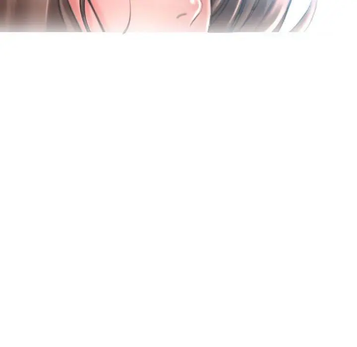 幻想邻居 第46话 第7页