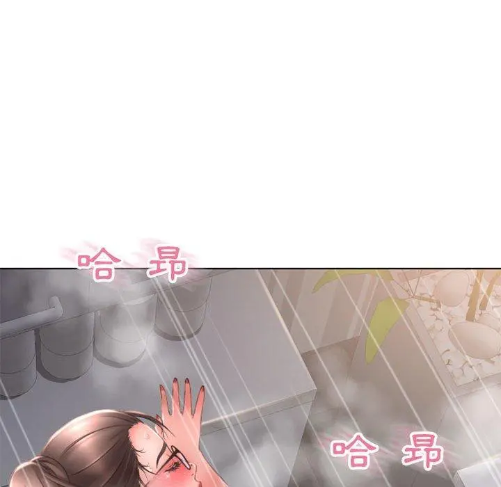 幻想邻居 第46话 第77页