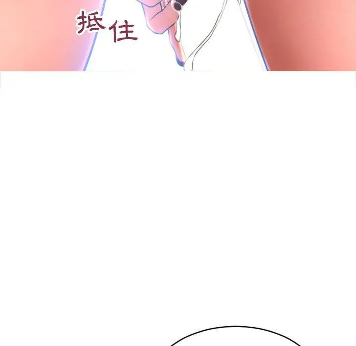 幻想邻居 第39话 第169页