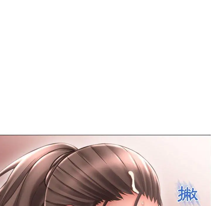 幻想邻居 第38话 第31页