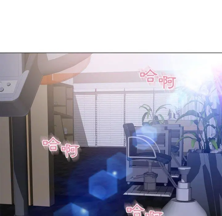 幻想邻居 第38话 第70页