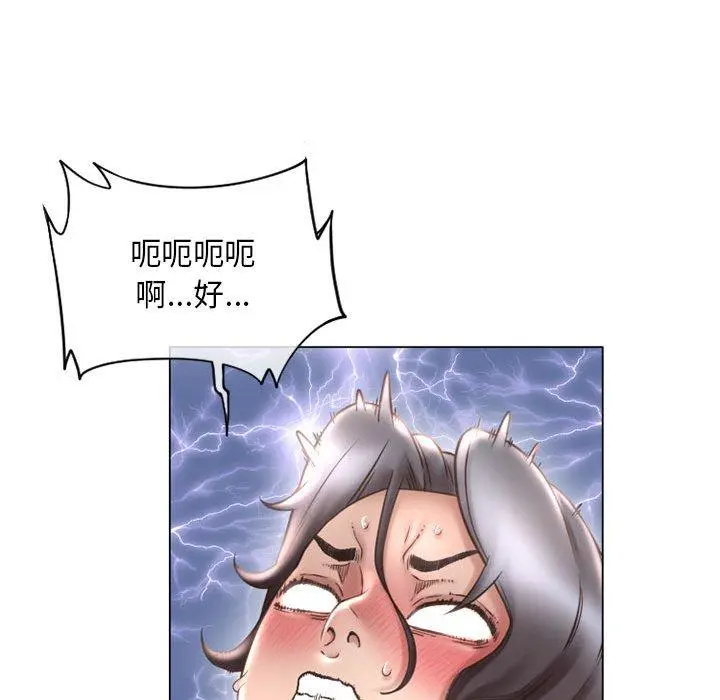 幻想邻居 第38话 第65页