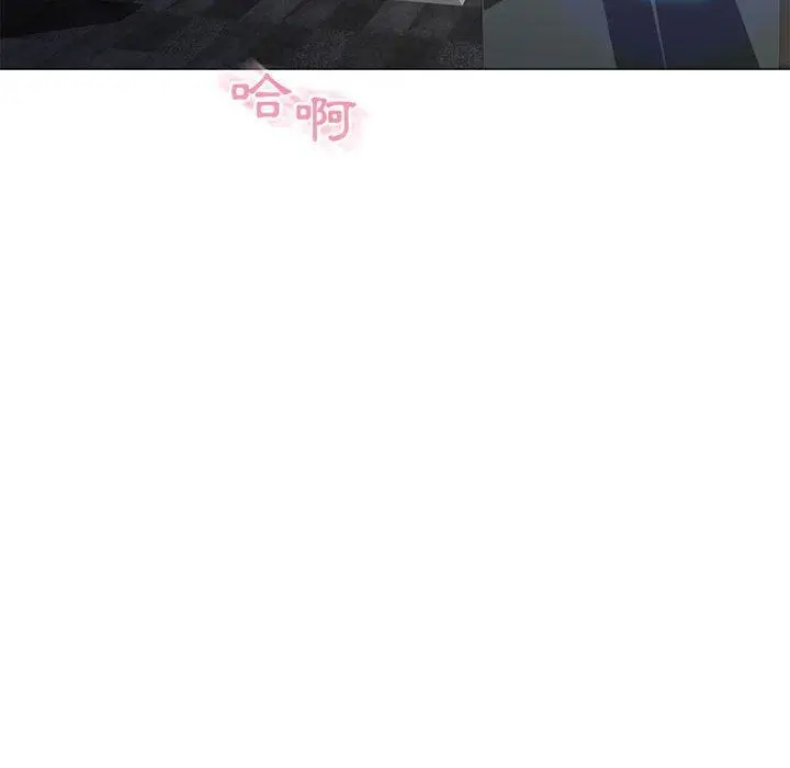 幻想邻居 第38话 第114页