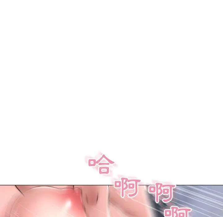 幻想邻居 第30话 第119页