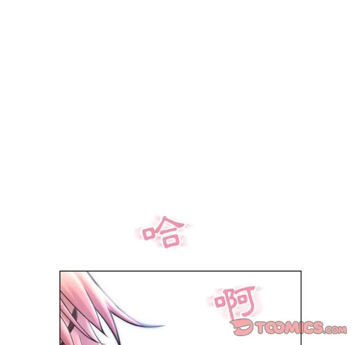 幻想邻居 第30话 第78页