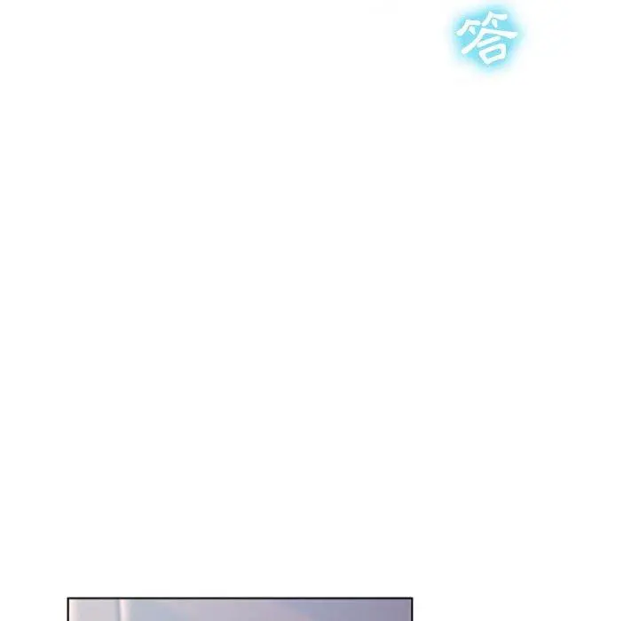 幻想邻居 第5话 第113页