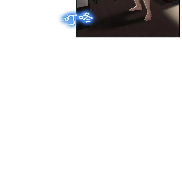 幻想邻居 第4话 第29页