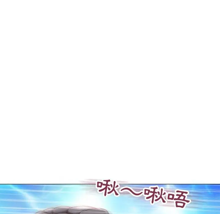 幻想邻居 第13话 第38页