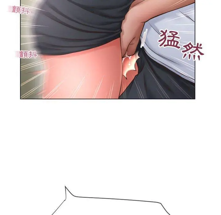 幻想邻居 第13话 第66页