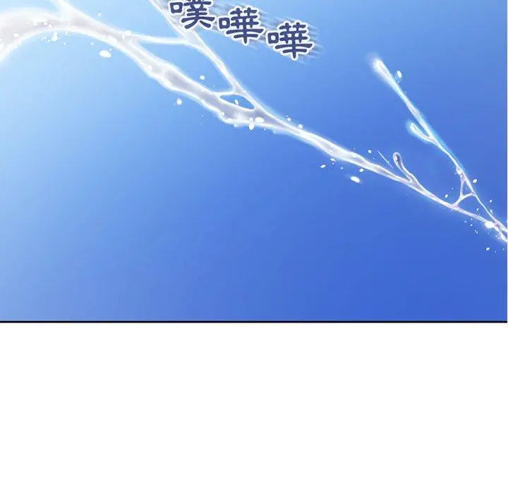 幻想邻居 第52话 第109页