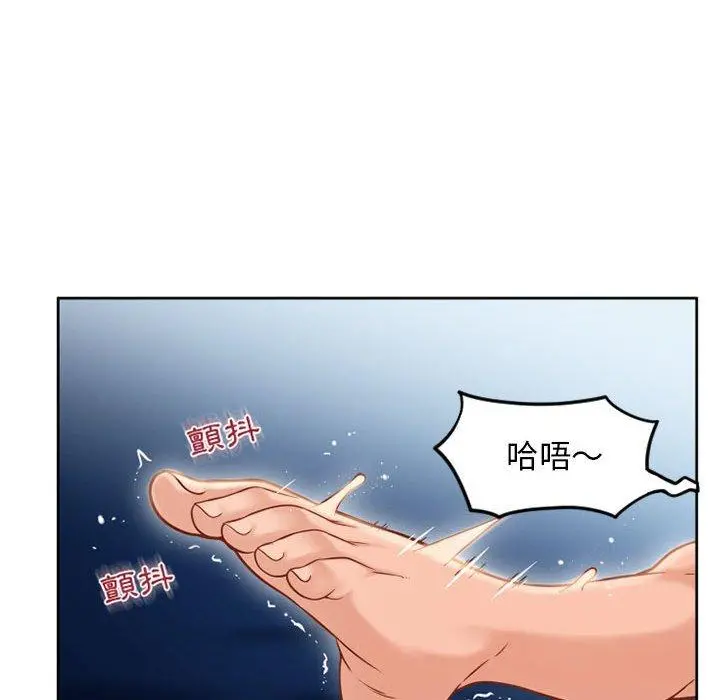 幻想邻居 第52话 第80页