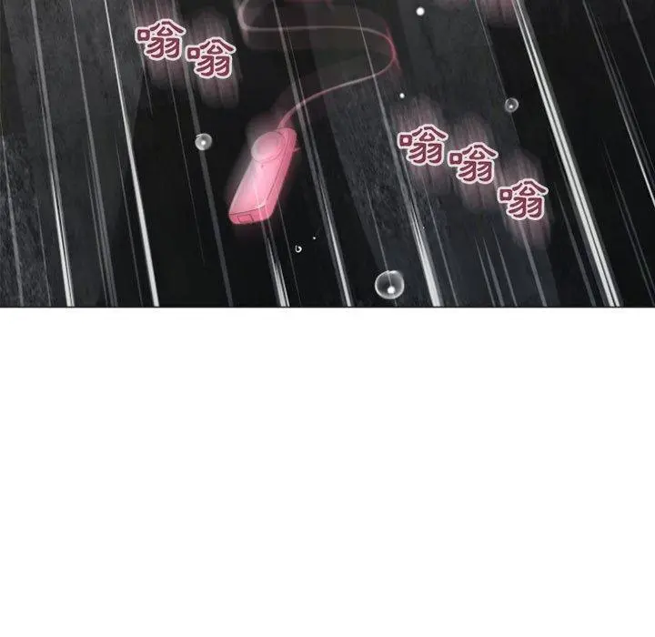 幻想邻居 第33话 第15页