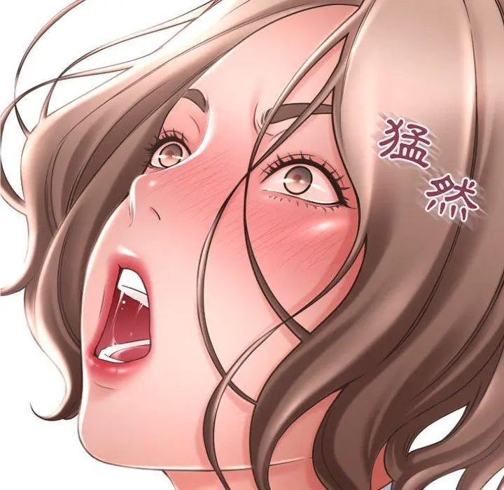 幻想邻居 第33话 第139页