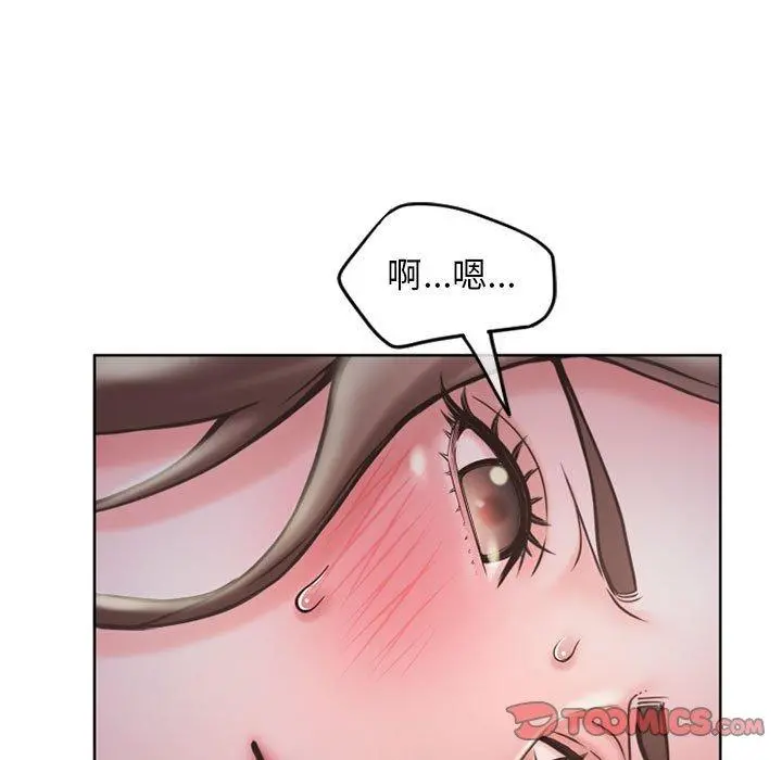 幻想邻居 第47话 第144页