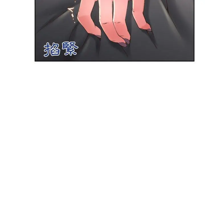 幻想邻居 第53话 第149页