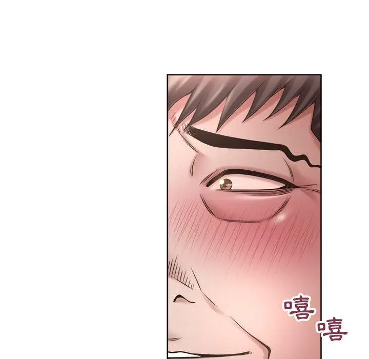 幻想邻居 第53话 第60页