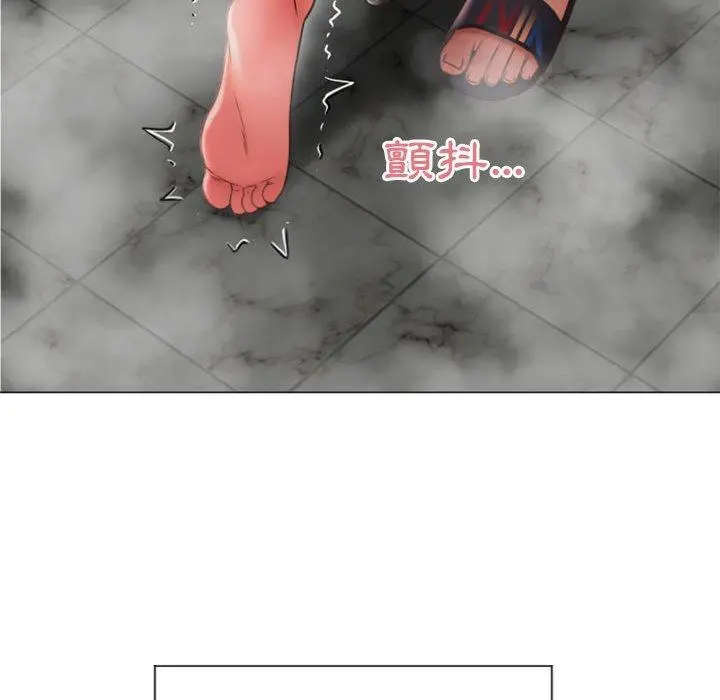 幻想邻居 第14话 第54页