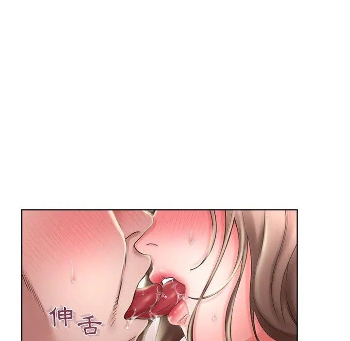 幻想邻居 第51话 第110页