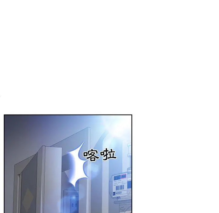 幻想邻居 第51话 第161页