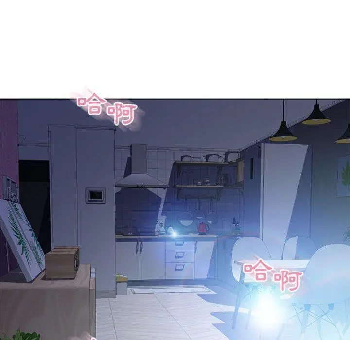 幻想邻居 第51话 第142页