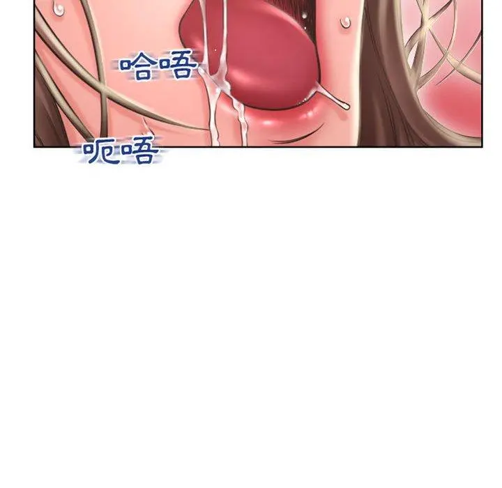 幻想邻居 第51话 第134页