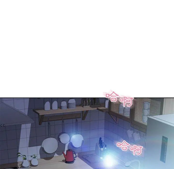幻想邻居 第51话 第121页