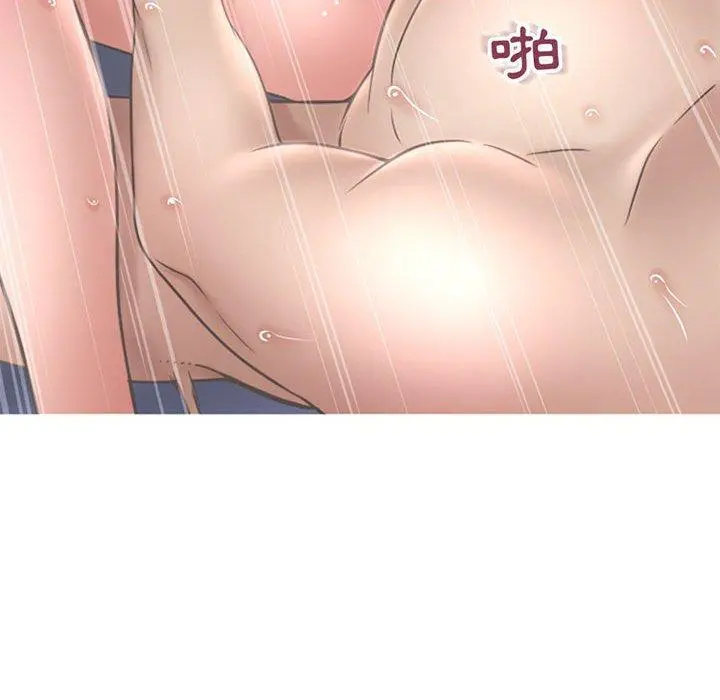幻想邻居 第45话 第59页