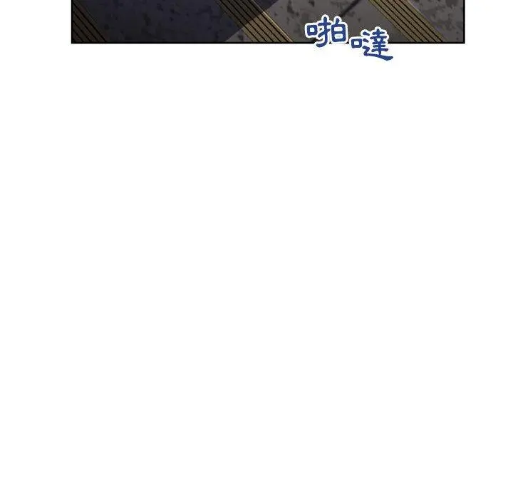 幻想邻居 第45话 第185页