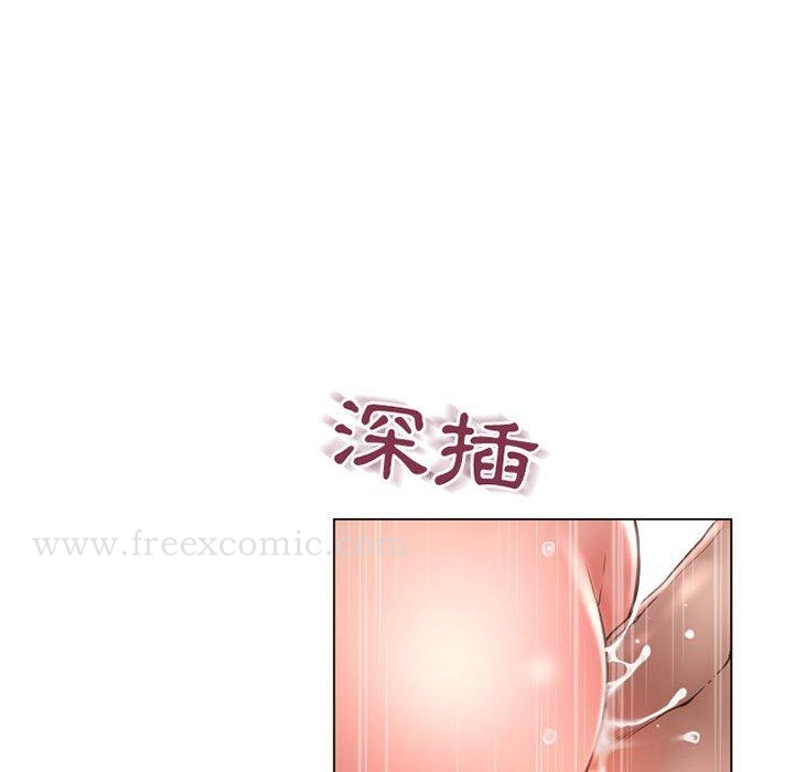 幻想邻居 第37话 第109页