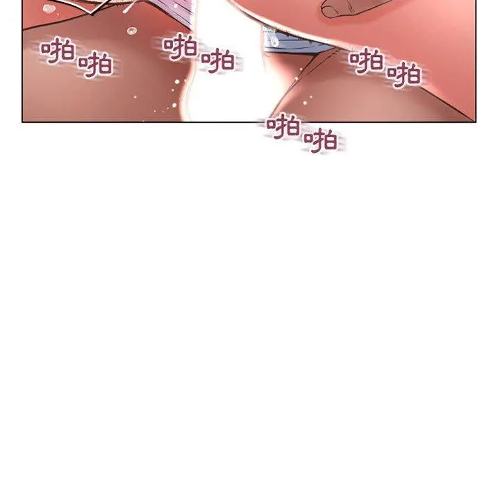 幻想邻居 第37话 第65页