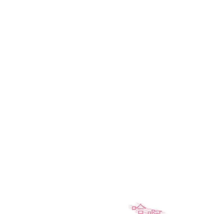 幻想邻居 第48话 第130页