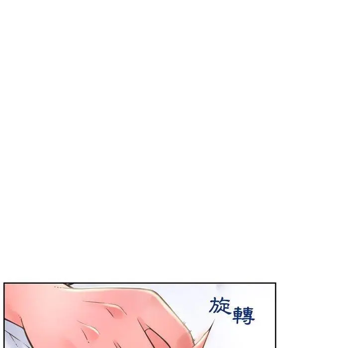 幻想邻居 第48话 第60页