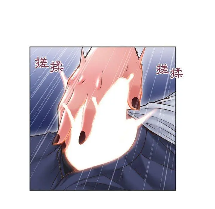 幻想邻居 第48话 第155页