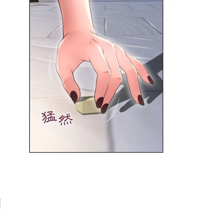 幻想邻居 第32话 第106页