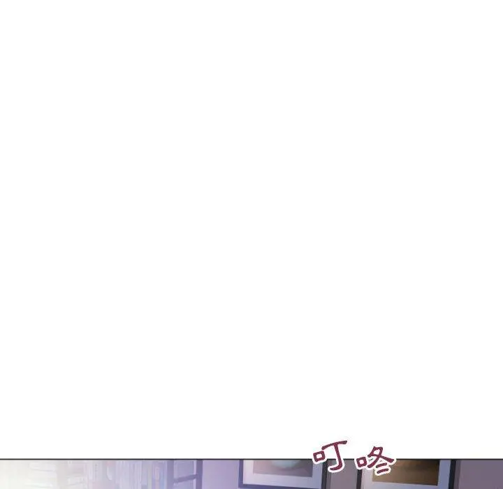 幻想邻居 第32话 第126页
