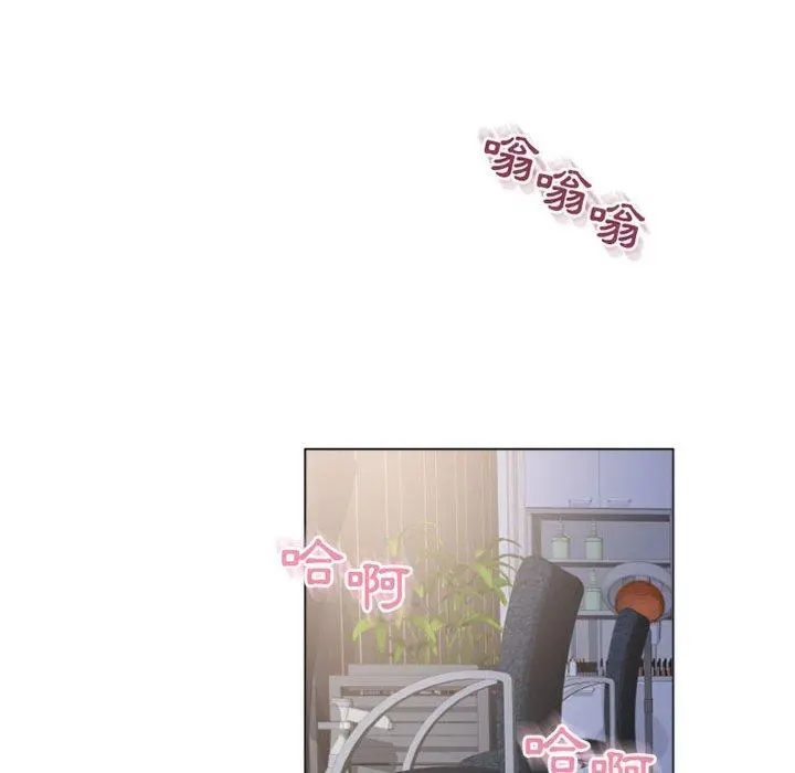 幻想邻居 第32话 第154页