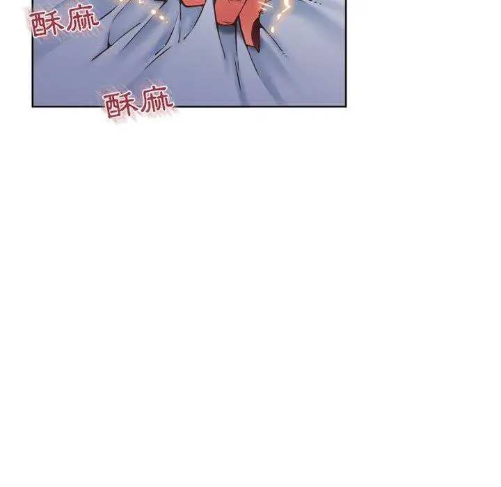 幻想邻居 第44话 第72页
