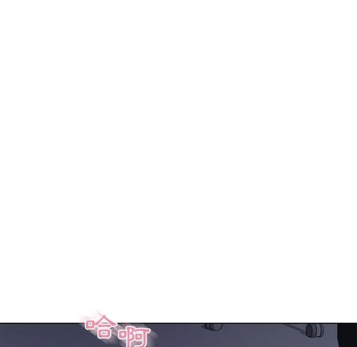 幻想邻居 第44话 第130页
