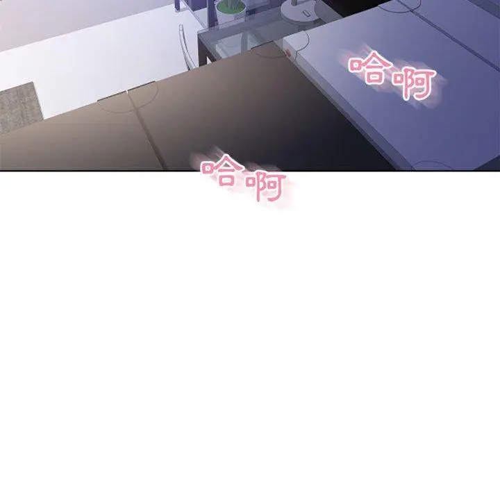幻想邻居 第44话 第129页