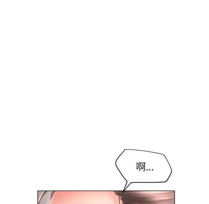 幻想邻居 第36话 第106页
