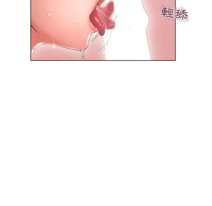 幻想邻居 第36话 第118页