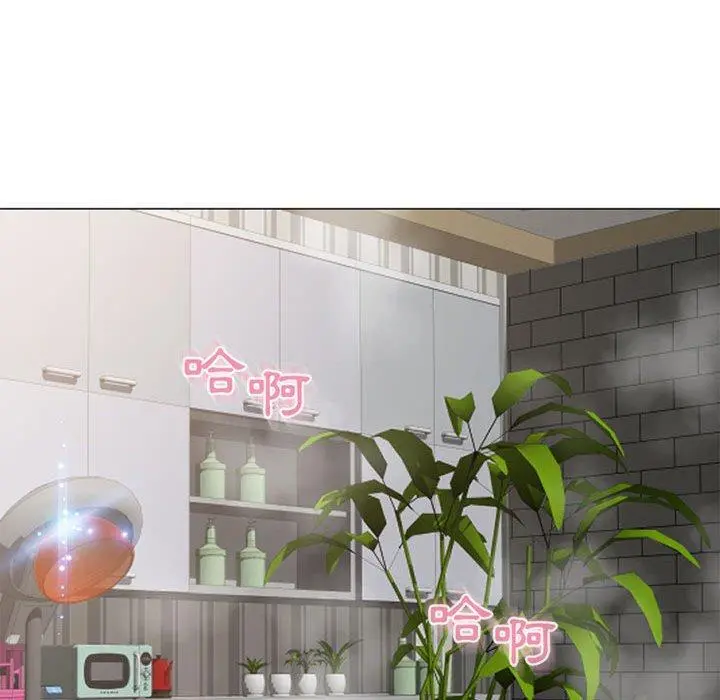 幻想邻居 第36话 第125页