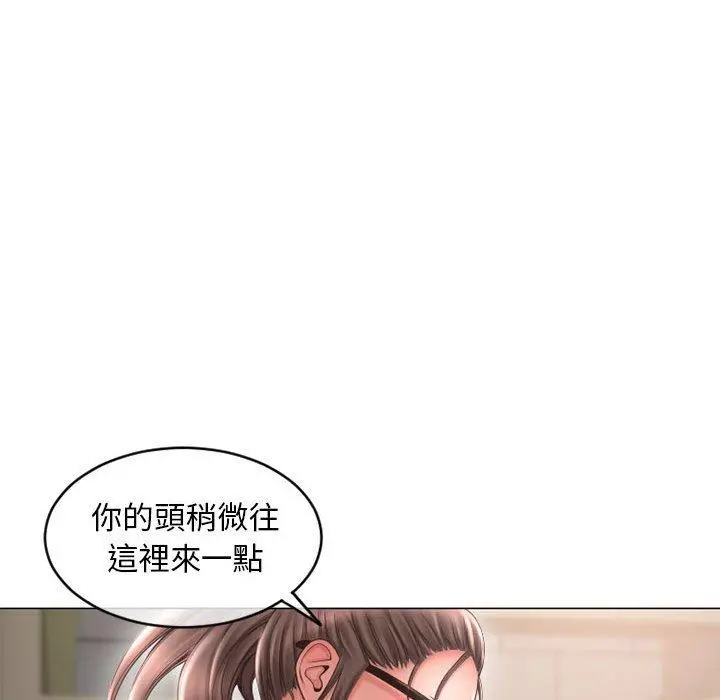 幻想邻居 第34话 第51页