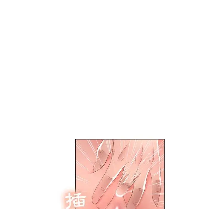 幻想邻居 第8话 第35页