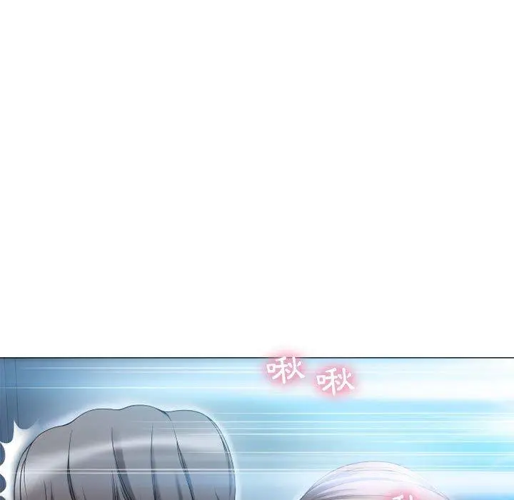 幻想邻居 第8话 第9页