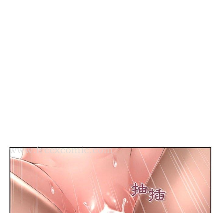 幻想邻居 第50话 第170页
