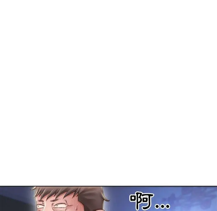 幻想邻居 第50话 第102页