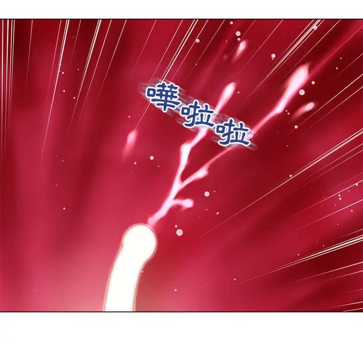 幻想邻居 第53话 第151页