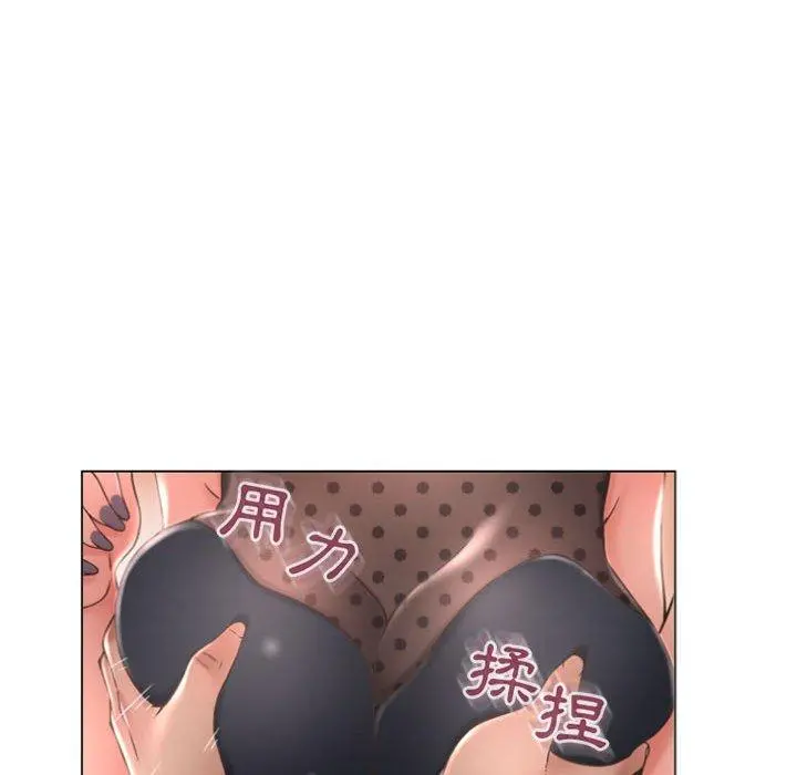 幻想邻居 第28话 第105页