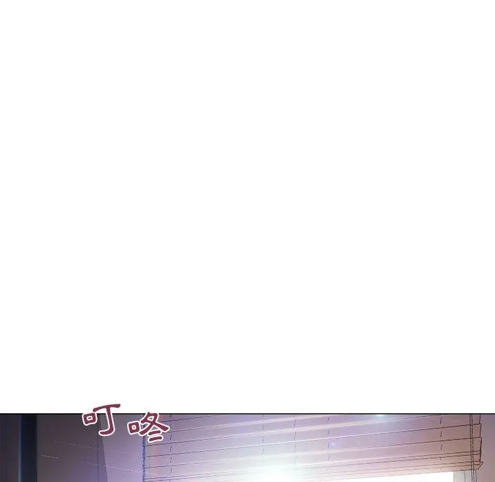 幻想邻居 第40话 第175页